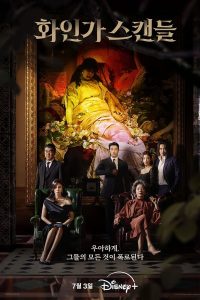 red-swan-korean-drama-200x300-1