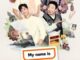 my name is gabriel korean variety show 200x300 1
