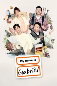 my-name-is-gabriel-korean-variety-show-200x300-1